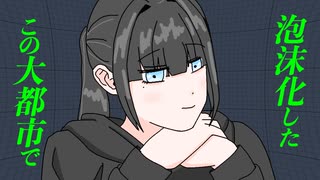 虜モジュール/初音ミク