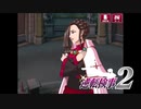 現実世界で訴えられそうになった女の逆転検事2　part73