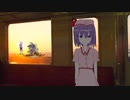 電車に乗るHSK姉貴