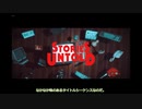 ずんだもんとStories Untold（Ep1）【VOICEVOX実況】