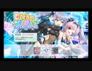 【リステップ】 オンゲキ Bright memories コラボ イベント プレイ動画 #1 コラボ楽曲 "繚乱乙女†無双劇" に挑戦！ & オマケ ガチャもあるよ！！