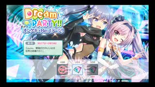 【リステップ】 オンゲキ Bright memories コラボ イベント プレイ動画 #1 コラボ楽曲 "繚乱乙女†無双劇" に挑戦！ & オマケ ガチャもあるよ！！