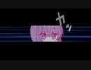 【AfterEffects】やったー！ペルソナ風のカットインできたよー！