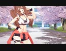【コイカツMMD/アークナイツ】 安心院アンジェリーナでGETCHA!