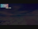 『Cielo』singer:GUMI