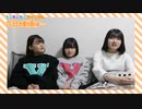 【ろこまこあこチャンネル】男子とのデート？のレシートが出てきた？3人ともスマホを新しくして約1ヶ月経ったので、抜き打ちでスマホと財布の中身をチェックしてみた結果…www