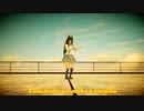 【UTAU Español】Omae Wa Mou【Dexeris Panteru】