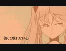 葛藤少女