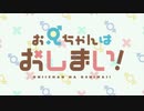 まひろのことなんかぜんぜん好きじゃないんだからねっ!!