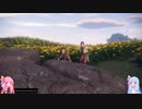 【ボイロ実況】琴葉姉妹の獣狩り＃3【WILD HEARTS】