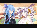 ことのはさんちの日常『ついなちゃんは豆が好きなんだね』編【えーあいぼいす劇場】
