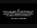 [TMK]怖すぎるカービィ都市伝説とトラウマとボーカル対決する[VOICEVOX実況]