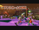 サーモンランNW 連戦とナイスと連帯感（COEIROINK）