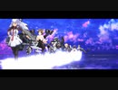 【MMD艦これ】EXM04 海上岩川基地精鋭 暴食陣形【傭兵提督と艦娘】