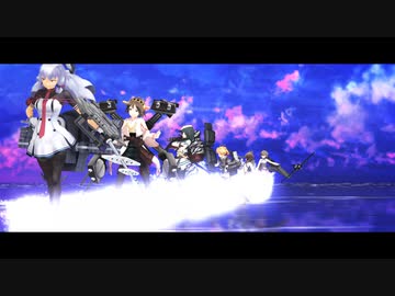 【MMD艦これ】EXM04 海上岩川基地精鋭 暴食陣形【傭兵提督と艦娘】