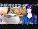 ジジの納豆パスタ　サンドウィッチ【飯テロ】