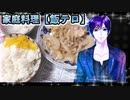 ジジの豚肉の野菜炒め【飯テロ】