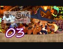 【魔女と百騎兵】＃03 魔女とダークファンタジーな世界を駆け巡る【初見実況】