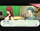 【ペルソナ3ポータブル#62】かつて遊んだ最高のゲームを再び遊ぶ【リマスター】