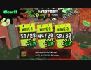 【splatoon3】金のオキモノを求めて その2【VOICEROID実況】
