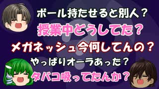 【2ch面白いスレ】高校時代ダルビッシュと野球やってたけど質問ある？【ゆっくりインタビュー】