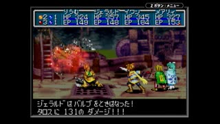 【実況】『黄金の太陽 開かれし封印』 Part62