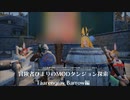 冒険者ひまりのMODダンジョン探索記（Taarengrav Barrow編）