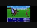 世界一やさしいバハムート│FF5実況 part34