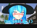 【東方MMD特別編】痛いの痛いの飛んでこい