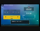 【ポケモンSV】【無編集】レート2000までの対戦ログpart.3【シーズン4中盤戦】
