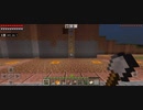 Minecraft…整地始めましたSession2-107