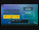 【ポケモンSV】【無編集】レート2000までの対戦ログpart.4【シーズン4中盤戦】
