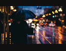 【ボカロ】歩き雨