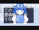 電脳直撃☆エレクトロ娘