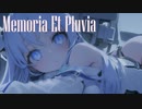 メモリア エト プルーウィア / 星界