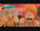 【ONE PIECE ODYSSEY】物語を楽しむワンピース#22