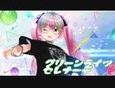 【VRoid】グリーンライツ・セレナーデ踊ってみた【MMD】