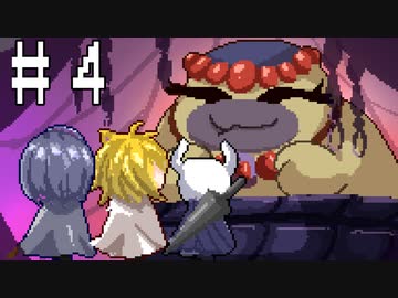 【刀剣乱舞偽実況】腐れ縁でHollowKnight【Part4】