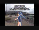 人工音声/初音ミク