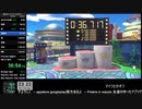 星のカービィディスカバリーAny％　PB 1:44:13