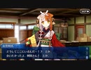 【FGO】急に途中から始めるFGO実況　CBC2023 カルデア重工物語～君と僕のB to B～　part2