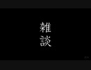 【CoDMW3】ゆっくりがダラダラと雑談するようです