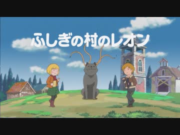 【第1話】アニメ「バイオ名作劇場　ふしぎの村のレオン」『アシュリーを探して』【バイオハザード RE:4 アニメーション】