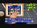 【ガルパ片手FC】　おもいでイルミネーション　(EXPERT) 　【バンドリ】