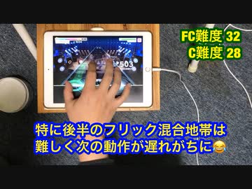 【ガルパ片手FC】　おもいでイルミネーション　(EXPERT) 　【バンドリ】