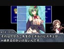EINFERIA FANTASYⅣ～ロリベーザの野望：その１３