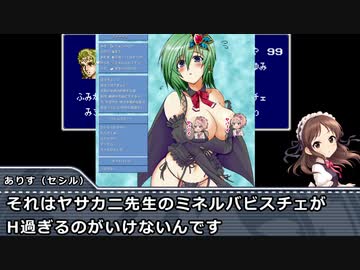 EINFERIA FANTASYⅣ～ロリベーザの野望：その１３