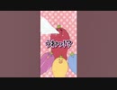 さとみくんは莉犬くんに◯◯を飲ませて××させたい。 #shorts