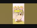 セクシー救急車はさとみくんじゃない！？ #shorts