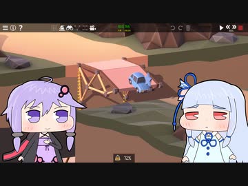【Poly Bridge 2】橋を渡すゲーム(自称)Part54【VOICEROID実況プレイ】